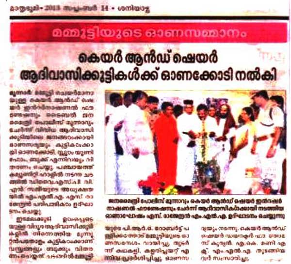 Care & Share @ Media